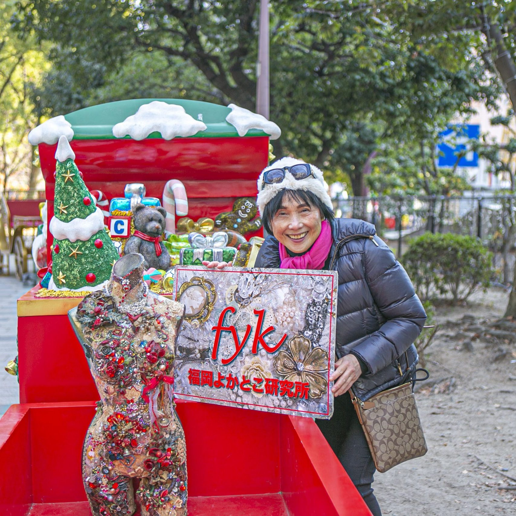 2025年12月10日　天神中央公園